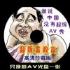 彩吧论坛首页天齐网3212期